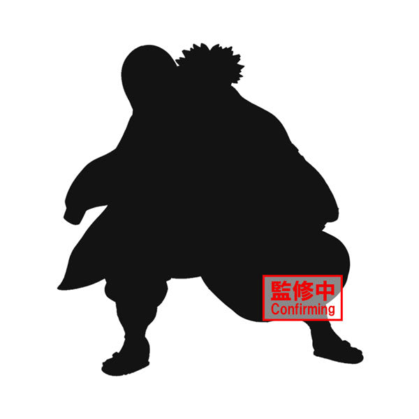 Silhouette of a character with a large, rounded build, spiky hair, and standing in a dynamic pose. A red stamp labeled "Confirming" with Japanese characters overlays the lower right side of the silhouette. This description fits the Demon Slayer: Kimetsu no Yaiba Vibration Stars - Gyomei Himejima by Bandai.